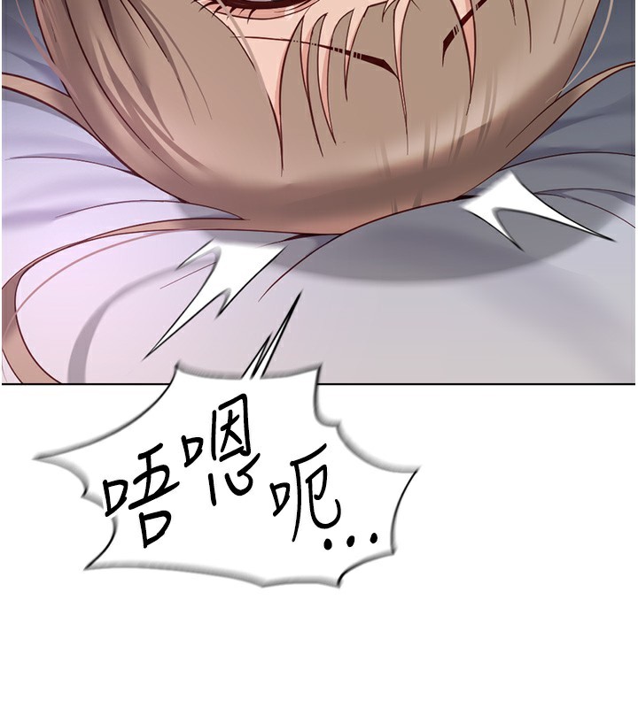 鲁蛇社畜的金手指第17話-差點就能高潮了…