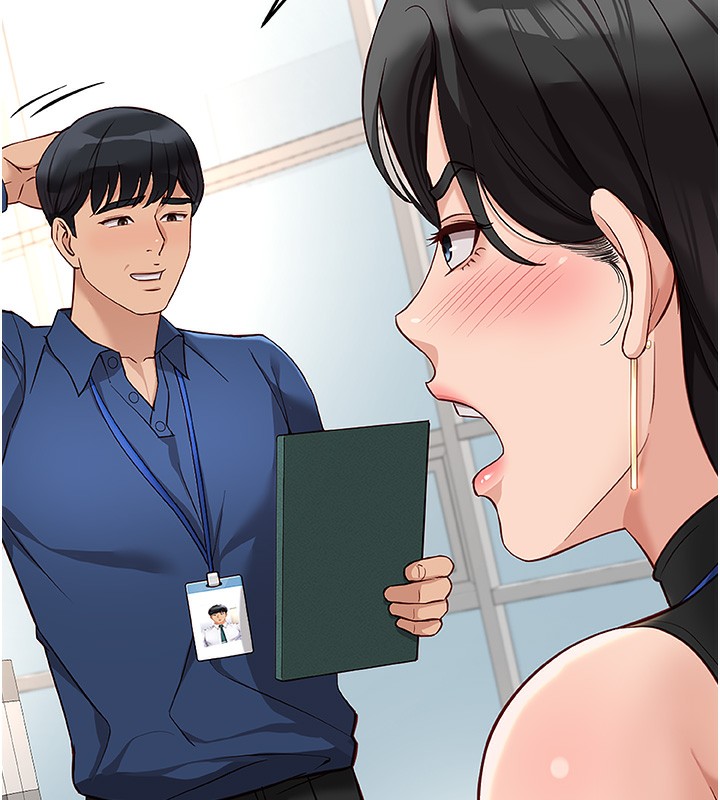 鲁蛇社畜的金手指第17話-差點就能高潮了…