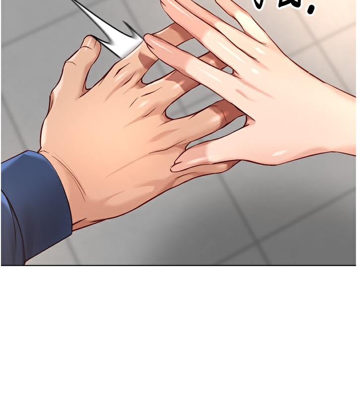 鲁蛇社畜的金手指第17話-差點就能高潮了…