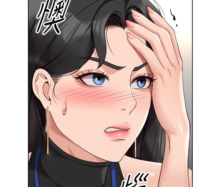 鲁蛇社畜的金手指第17話-差點就能高潮了…