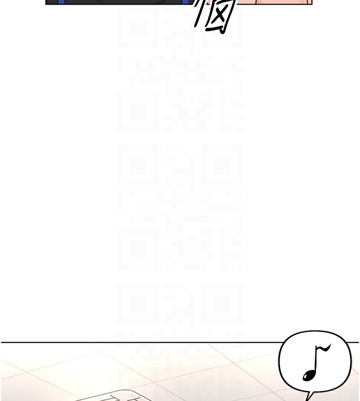 鲁蛇社畜的金手指第17話-差點就能高潮了…