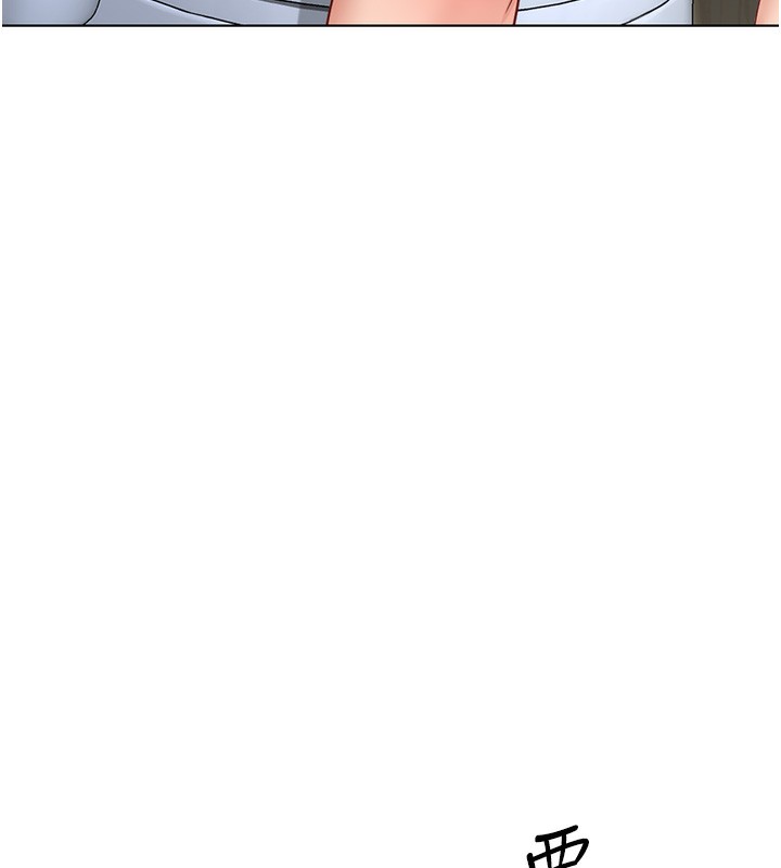 鲁蛇社畜的金手指第17話-差點就能高潮了…