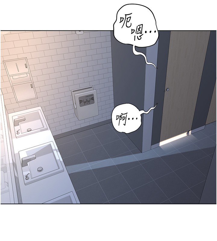 鲁蛇社畜的金手指第17話-差點就能高潮了…