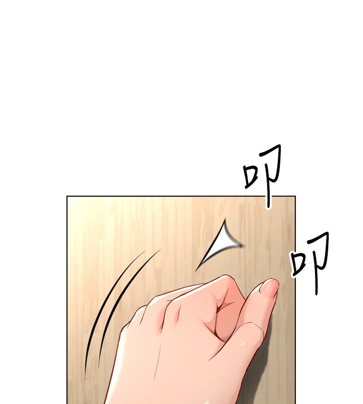 鲁蛇社畜的金手指第17話-差點就能高潮了…