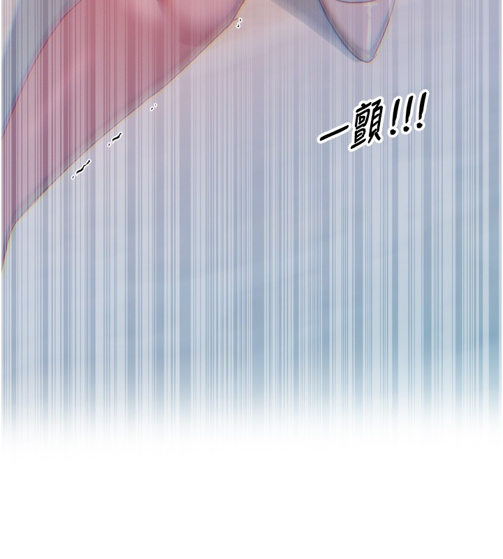 恶次人生第21話-趁面談上下其手