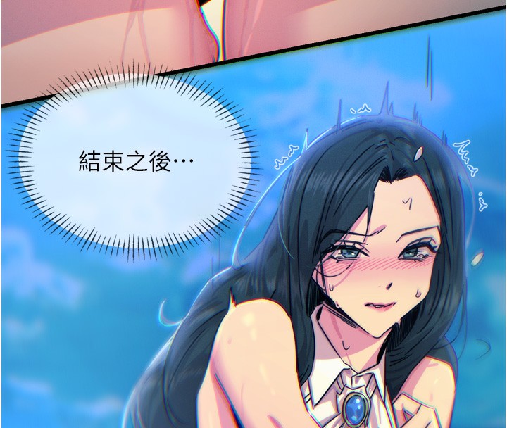 恶次人生第21話-趁面談上下其手