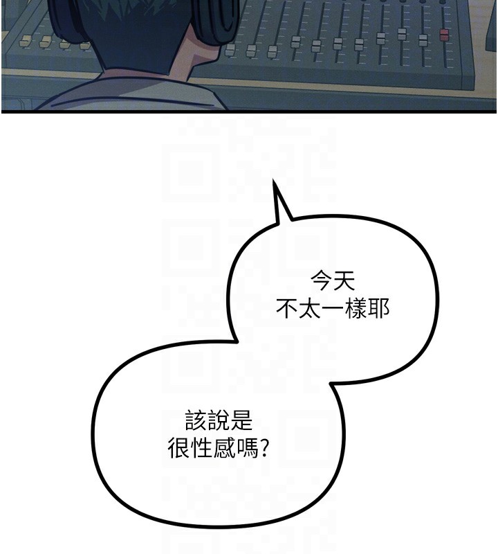 恶次人生第21話-趁面談上下其手