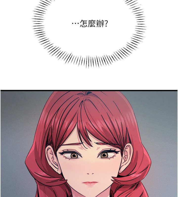 恶次人生第21話-趁面談上下其手