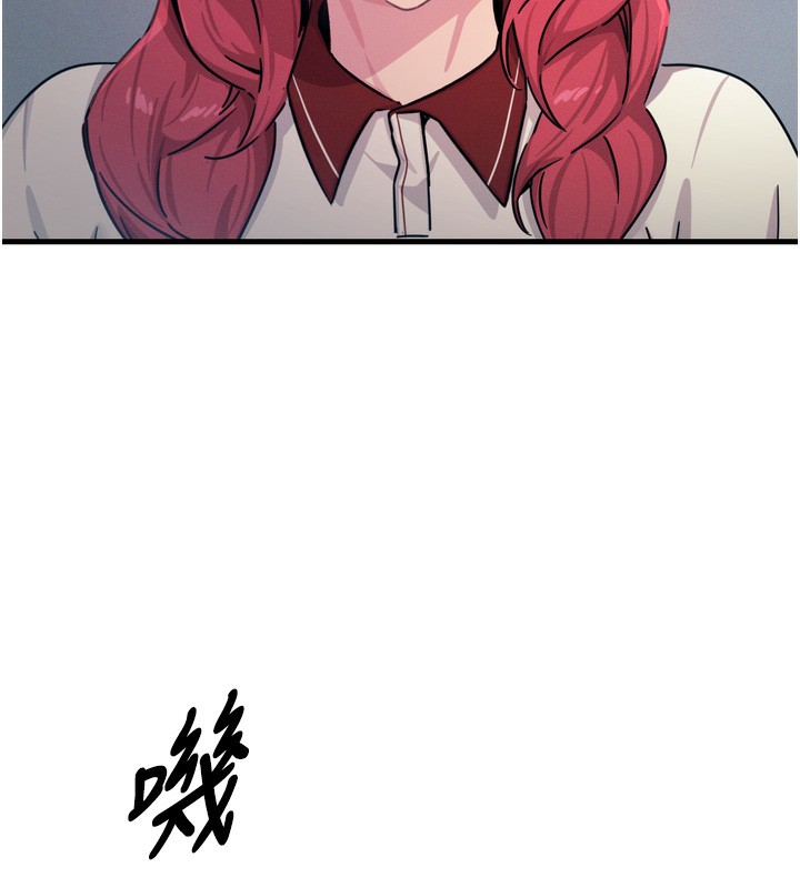 恶次人生第21話-趁面談上下其手