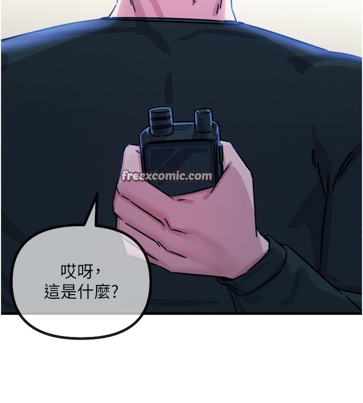 恶次人生第21話-趁面談上下其手