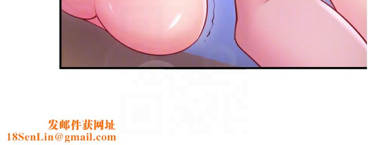 秘密温泉:混汤旅馆第26話-M屬性的美咲