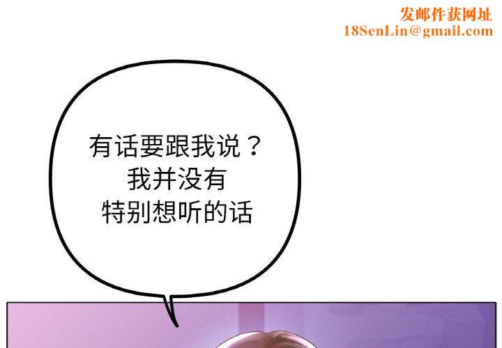 冰上恋人第69話