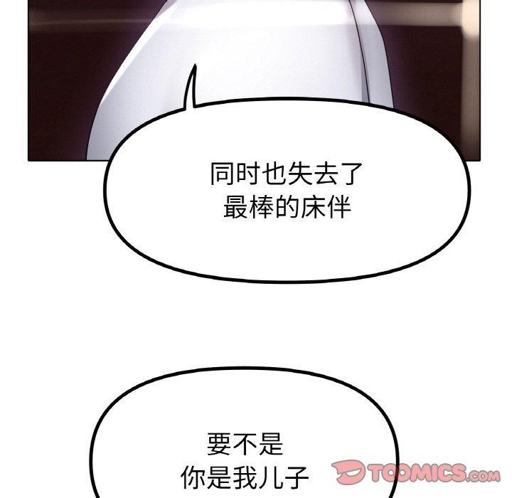 冰上恋人第69話