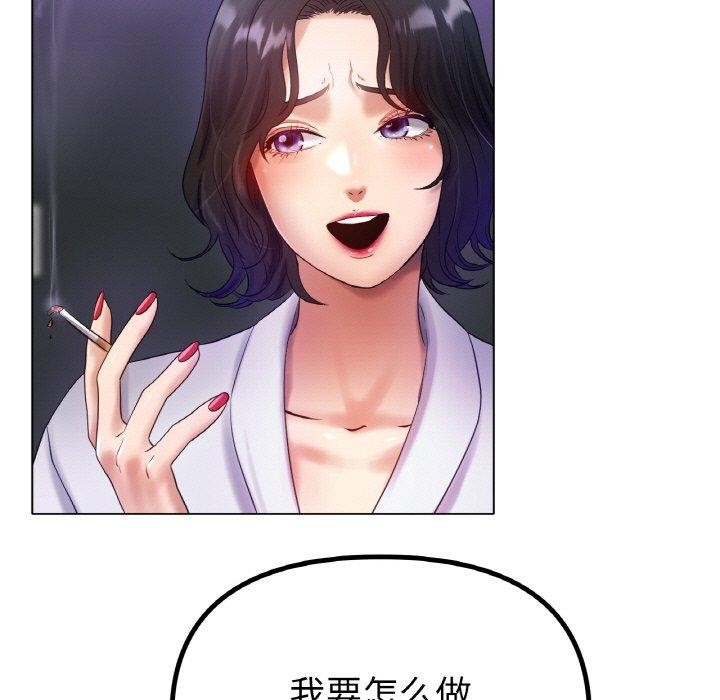 冰上恋人第69話