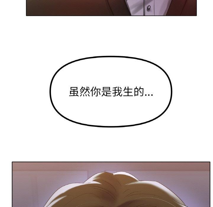 冰上恋人第69話