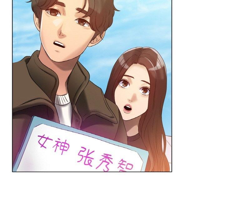 冰上恋人第69話