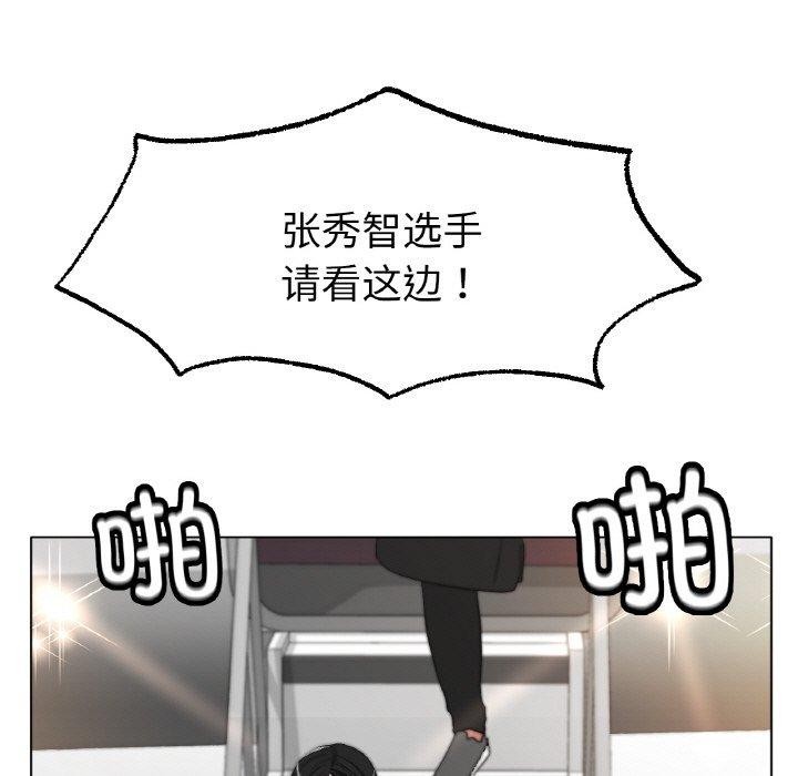 冰上恋人第69話