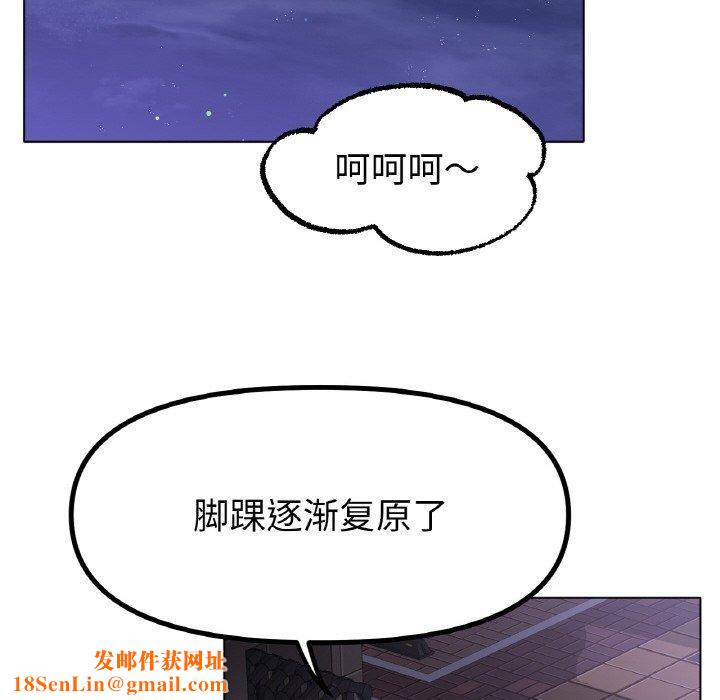 冰上恋人第69話