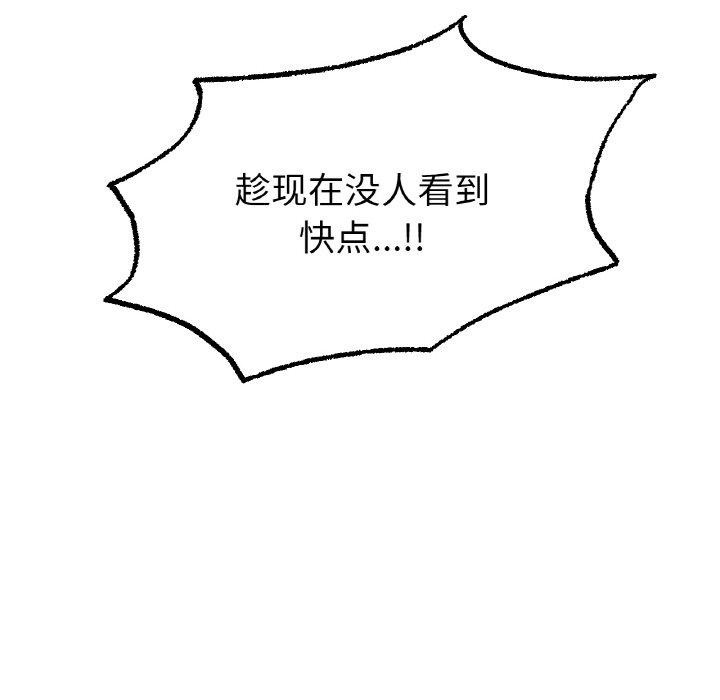 冰上恋人第69話