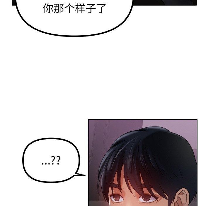 冰上恋人第69話