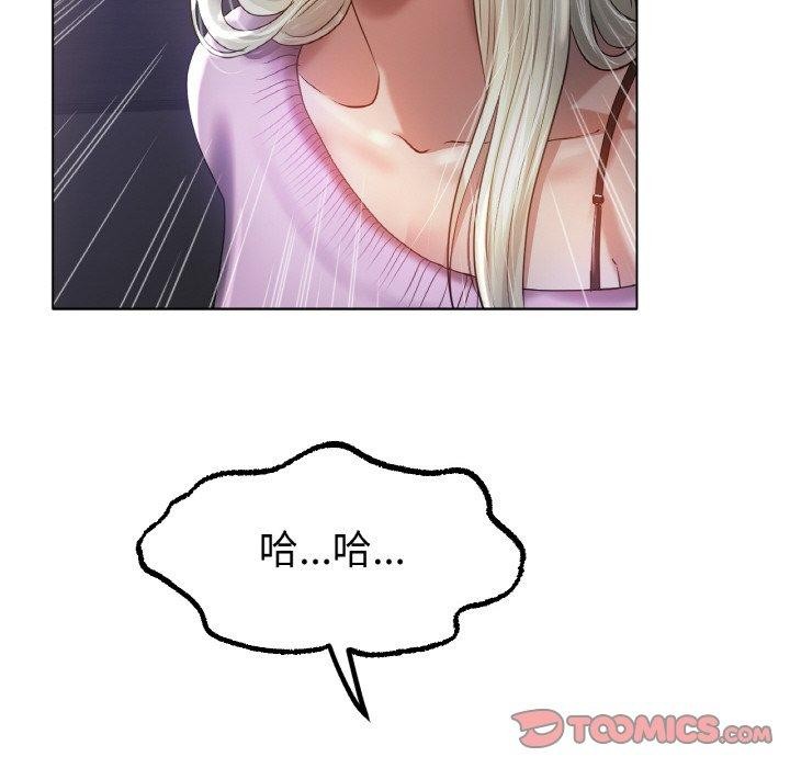 冰上恋人第69話