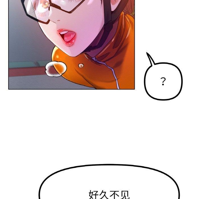 冰上恋人第69話