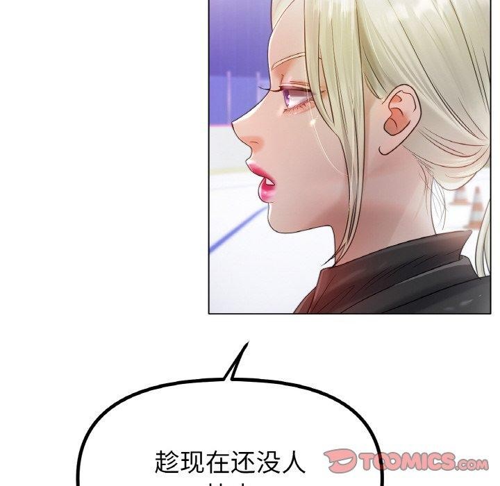 冰上恋人第69話