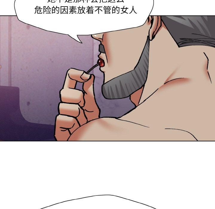 了不起的她第62話