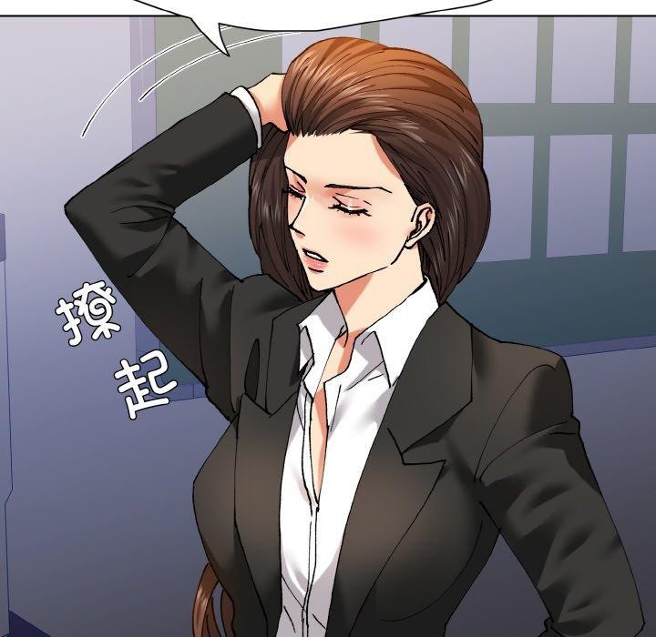 了不起的她第62話