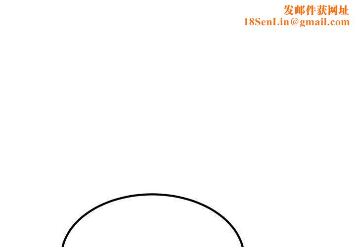 发小碰不得第64話