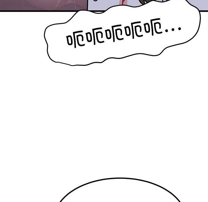 发小碰不得第64話