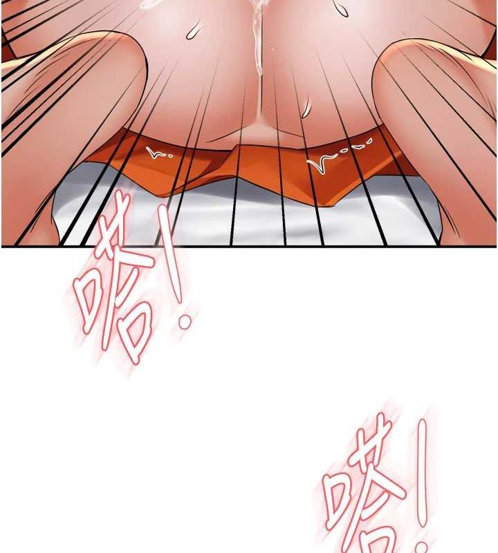 痒乐多阿姨第57話-你就不怕我去告狀嗎?