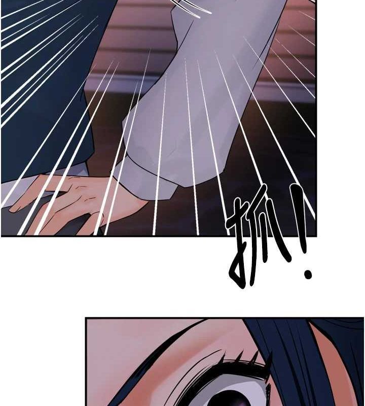 痒乐多阿姨第57話-你就不怕我去告狀嗎?