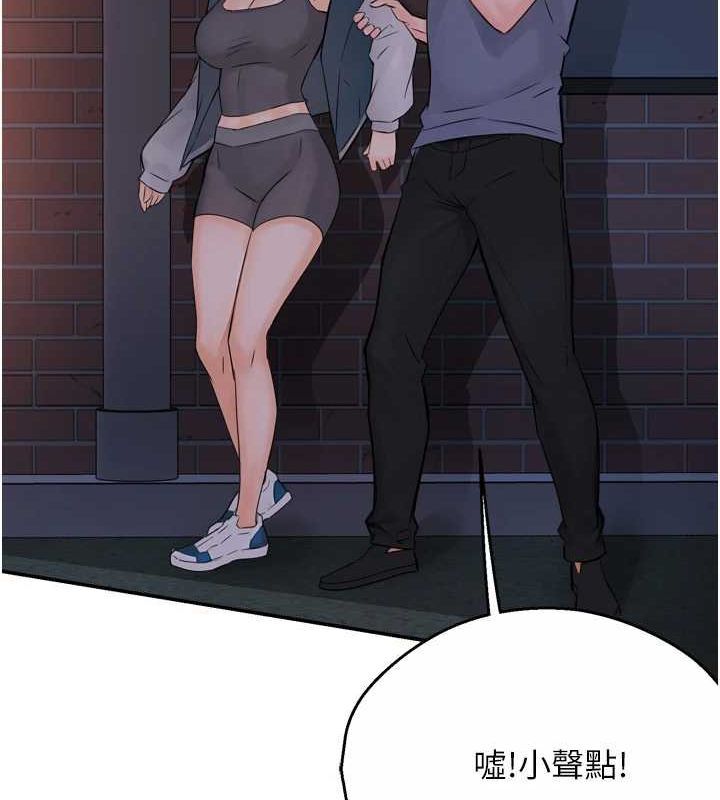 痒乐多阿姨第57話-你就不怕我去告狀嗎?