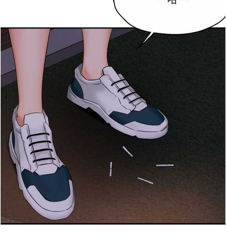 痒乐多阿姨第57話-你就不怕我去告狀嗎?