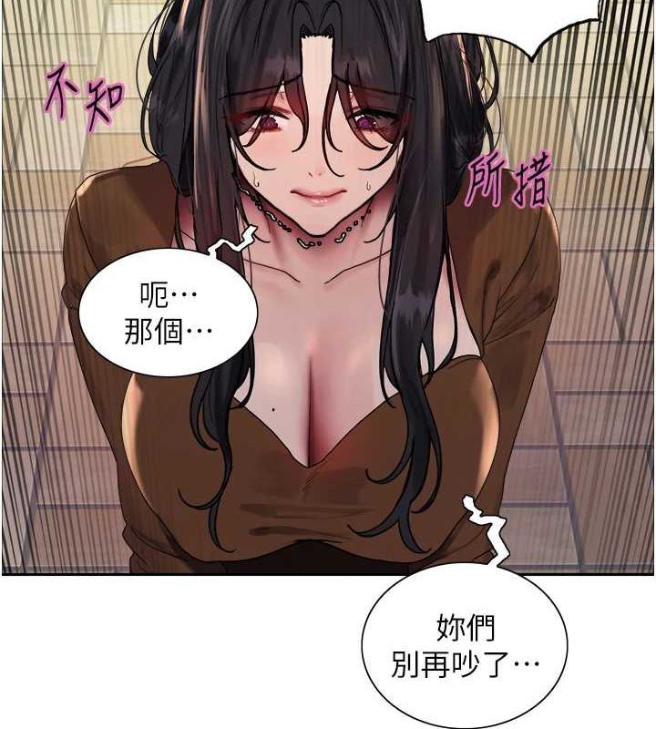 色轮眼第2季第69話-妳是最特別的