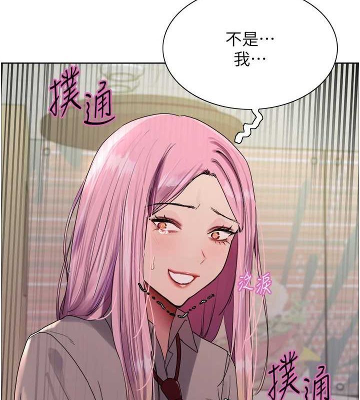 色轮眼第2季第69話-妳是最特別的