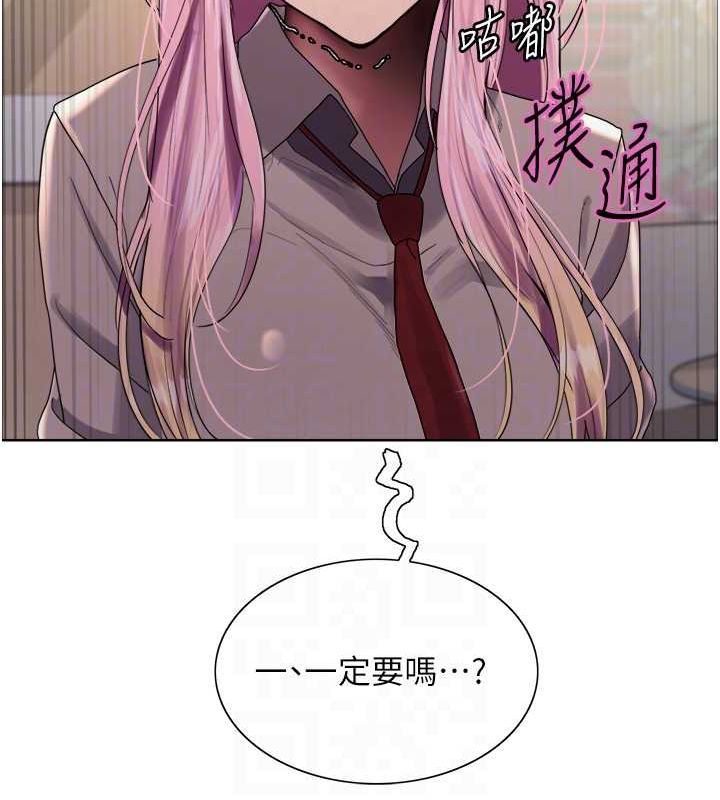 色輪眼第2季第69話-妳是最特別的