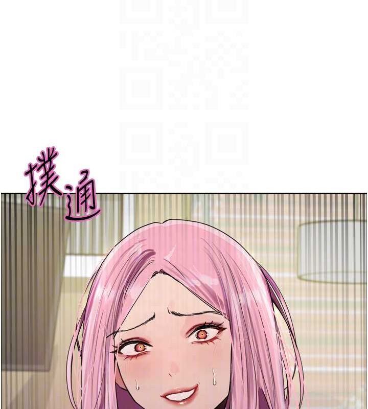 色輪眼第2季第69話-妳是最特別的