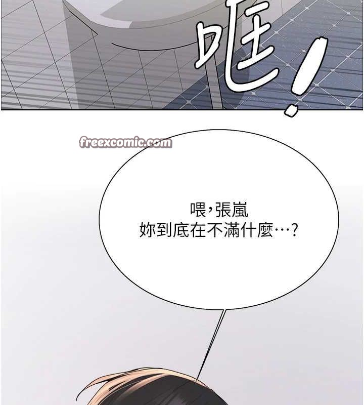 色轮眼第2季第69話-妳是最特別的