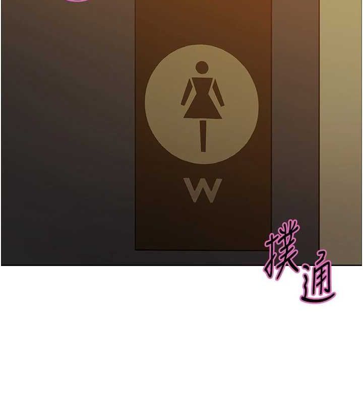 色輪眼第2季第69話-妳是最特別的