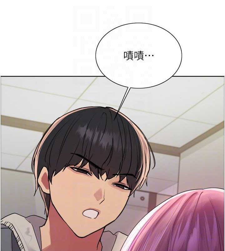 色輪眼第2季第69話-妳是最特別的