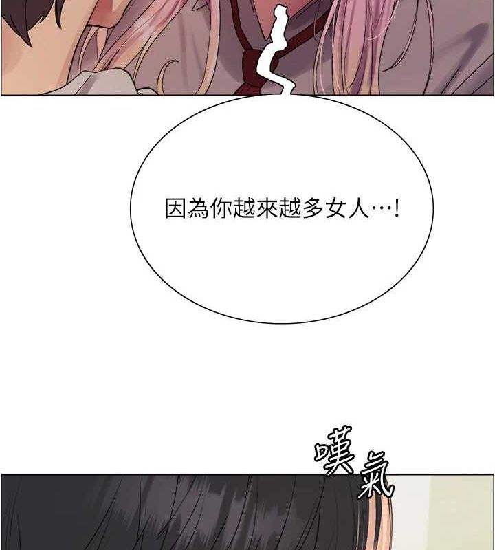 色轮眼第2季第69話-妳是最特別的