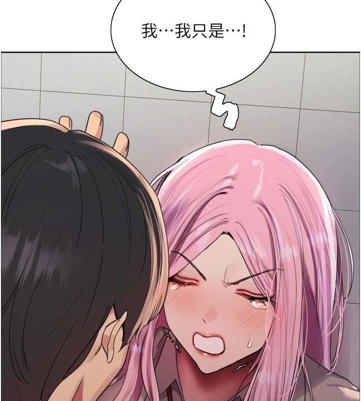 色轮眼第2季第69話-妳是最特別的