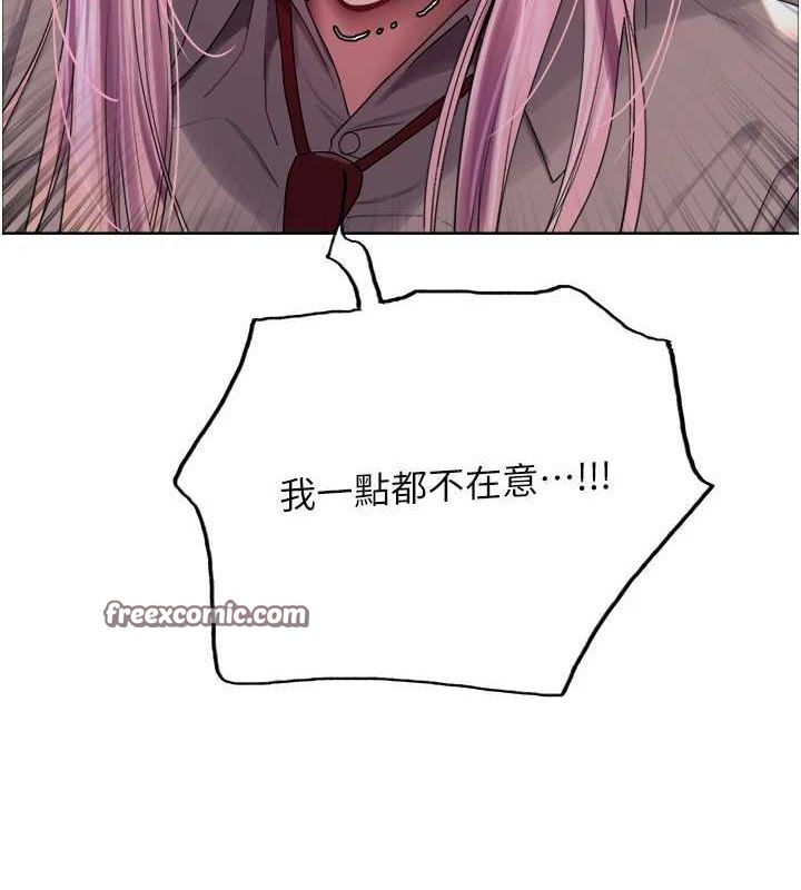 色轮眼第2季第69話-妳是最特別的