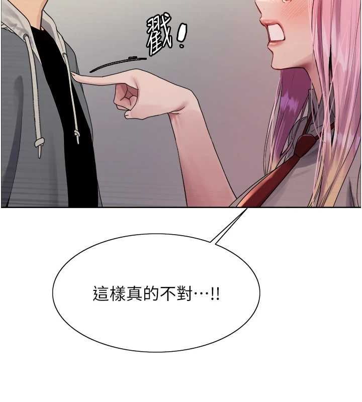 色轮眼第2季第69話-妳是最特別的