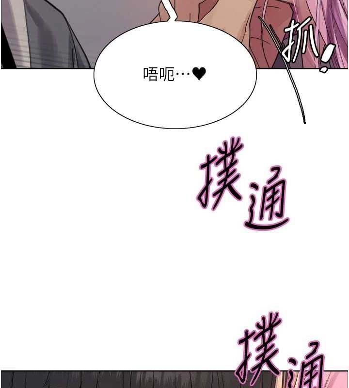 色轮眼第2季第69話-妳是最特別的