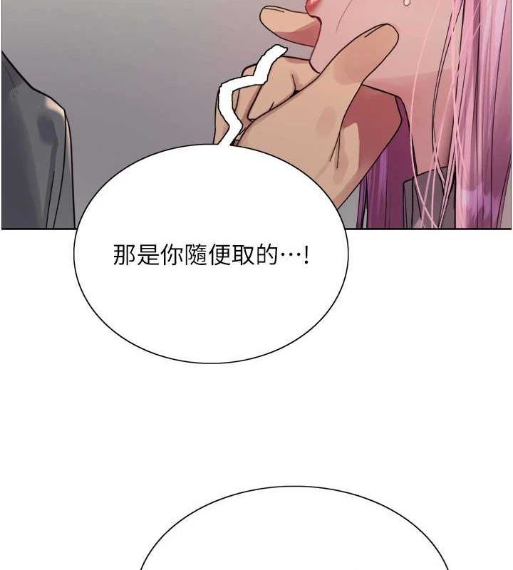 色輪眼第2季第69話-妳是最特別的