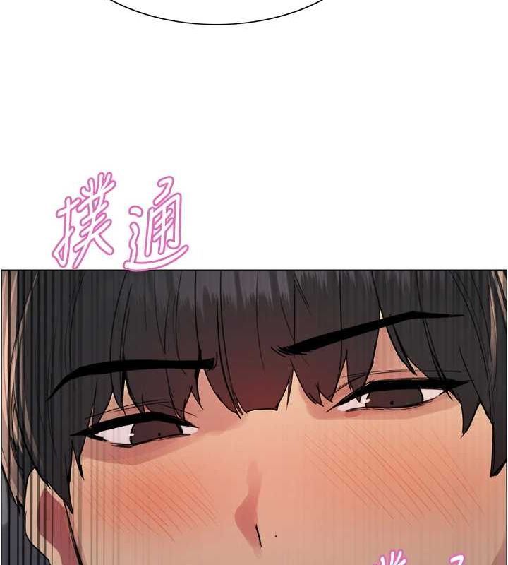 色轮眼第2季第69話-妳是最特別的