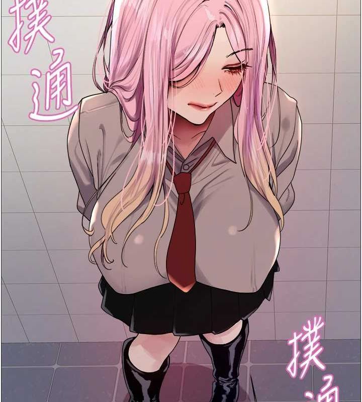 色轮眼第2季第69話-妳是最特別的